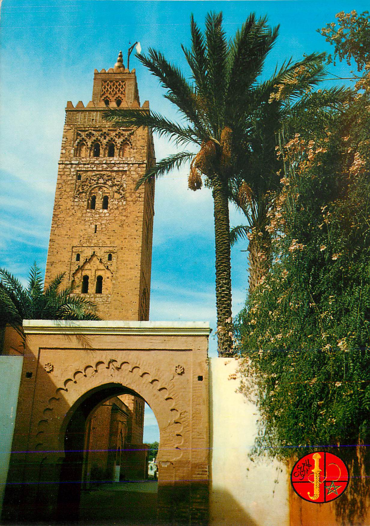 CPM Marrakech Le Minaret de la Koutoubia (XIIe Siecle)