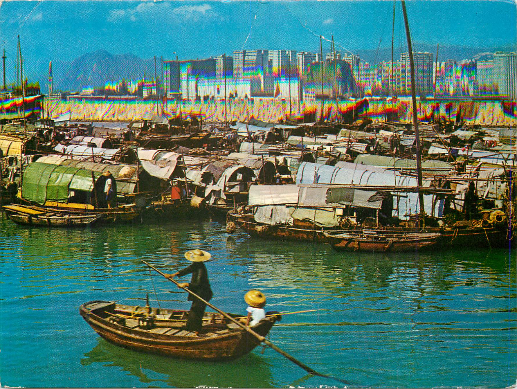 CPM Hongkong Sampans with their Owners and Families Chine China