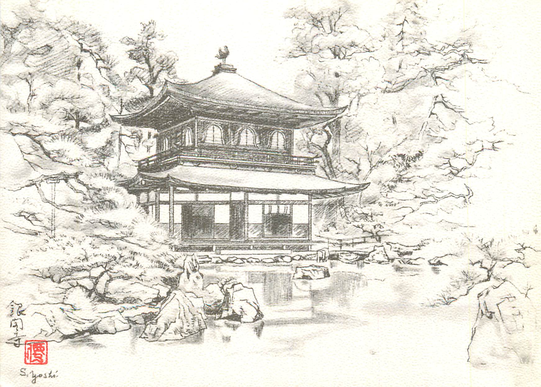 CPM Ginkaku Ji Tempe (Kyoto)
