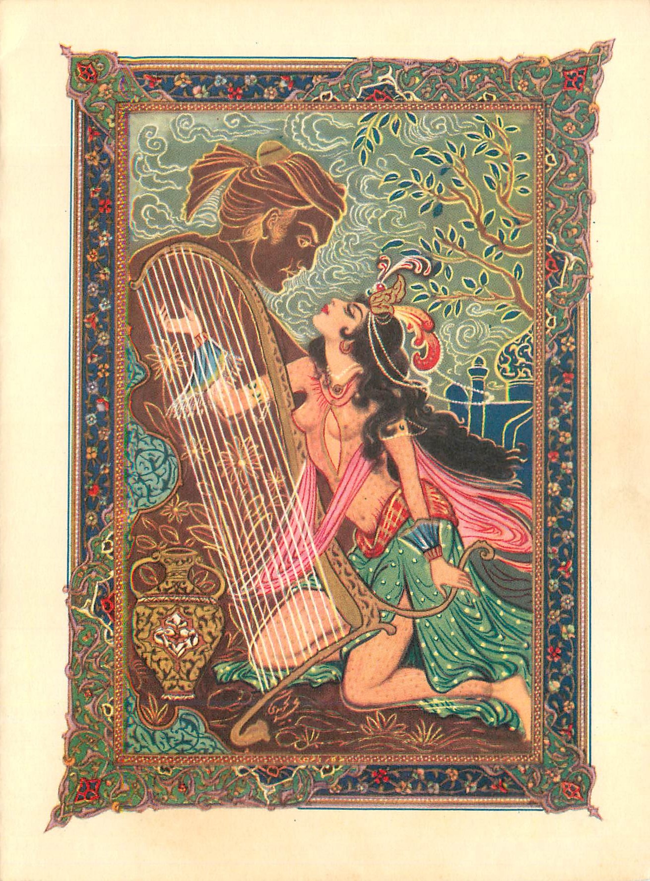 CPM Rubaiyat of Omar Khayyam