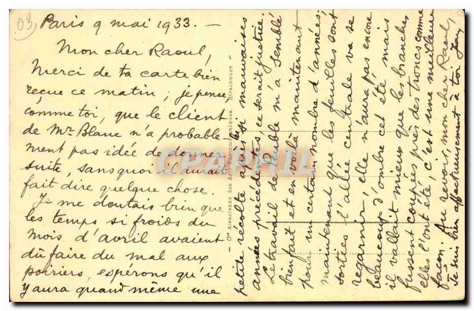 Vichy CPA Le parc Allee fleurie — Verso