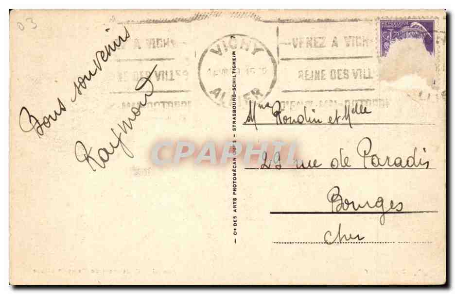 Vichy — Nouvel Etablissement de Bains 2e classe — CI des Arts Photomécaniques — Verso