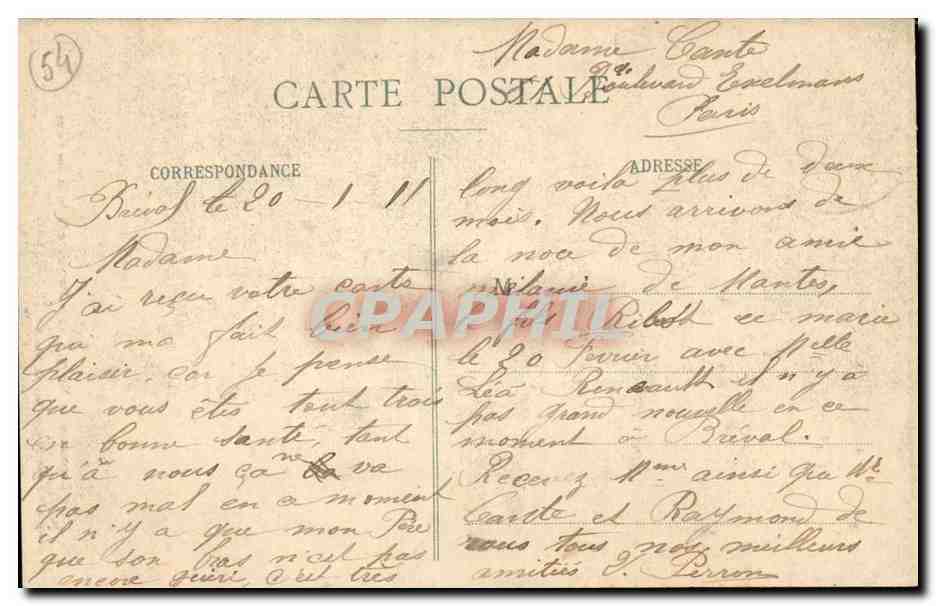 Exposition de Nancy - Portail de la Salle des Fêtes — Imprimeries Réunies, Nancy - Reprod. Interd. — Rückseite