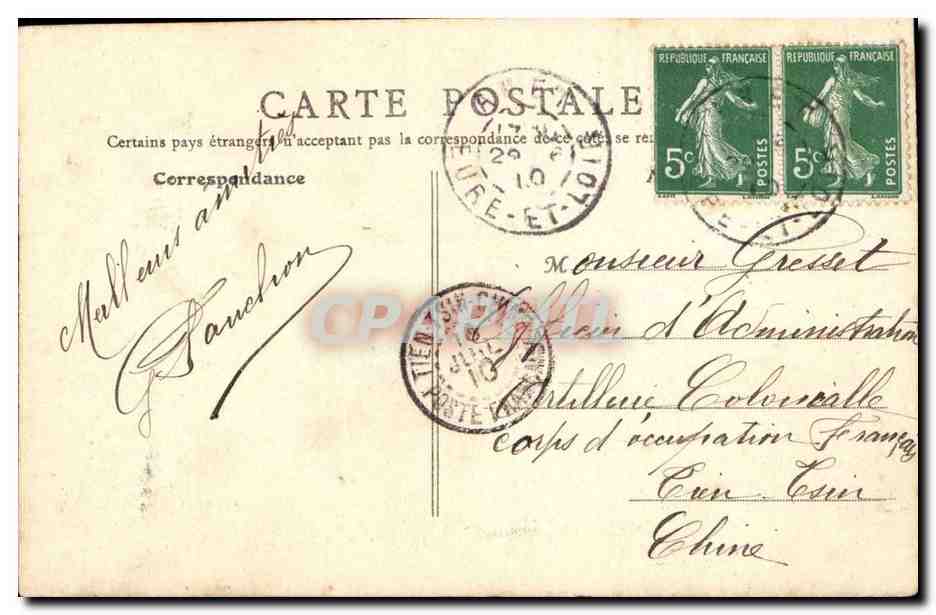 Château d'Anet — Chapelle Funéraire où fut inhumée Diane de Poitiers — B. F., Paris, n°56 — Reverso