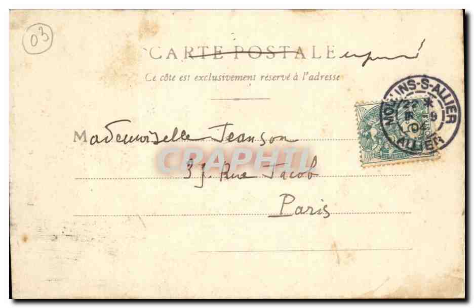 Moulins CPA CAthedrale — Verso