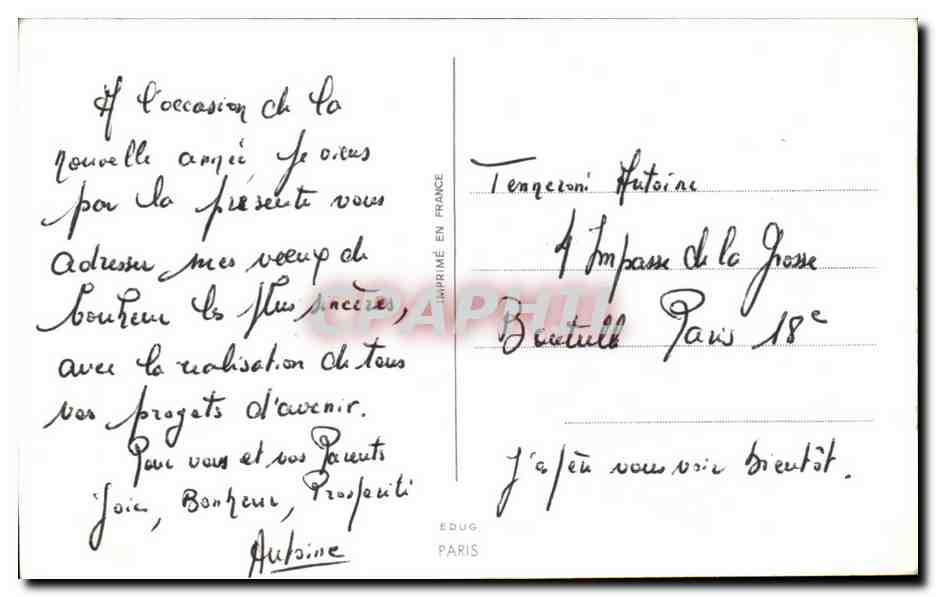 CPA Fantaisie Bonne annee Fleurs — Verso