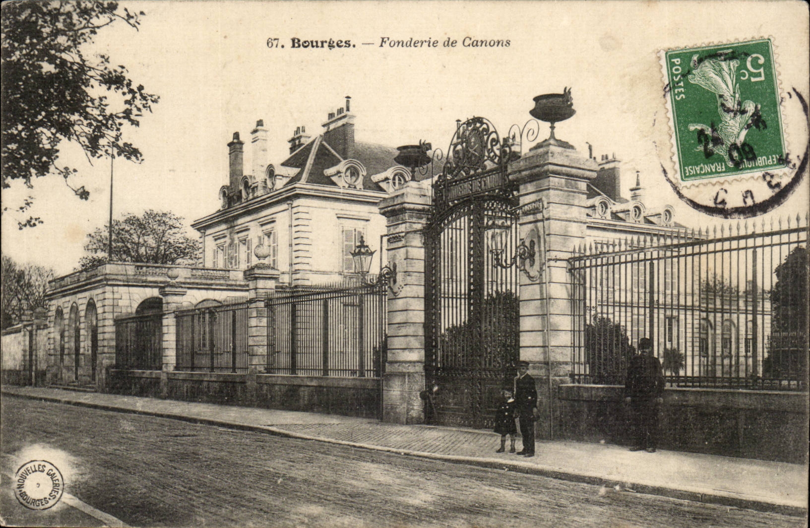 Bourges CPA Fonderie de canons