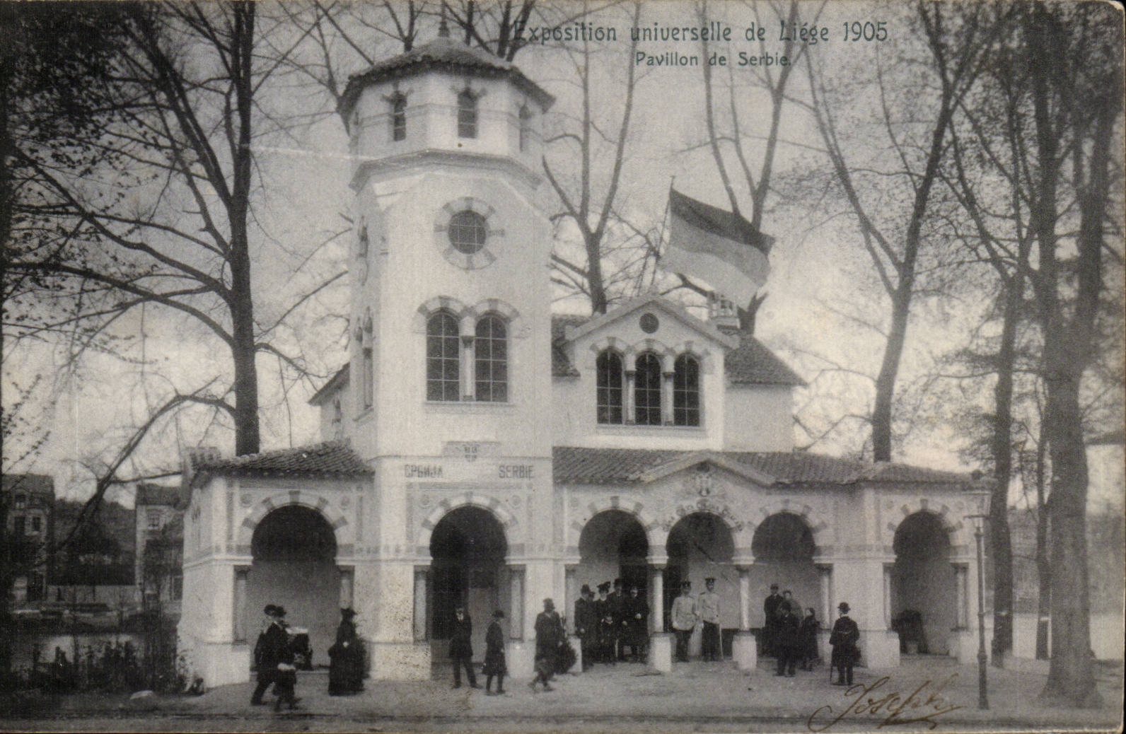 Pavillon de Serbie — Exposition universelle de Liège 1905 — Union Postale Universelle