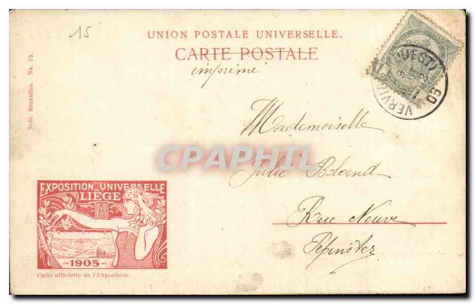 Pavillon de Serbie — Exposition universelle de Liège 1905 — Union Postale Universelle — Verso