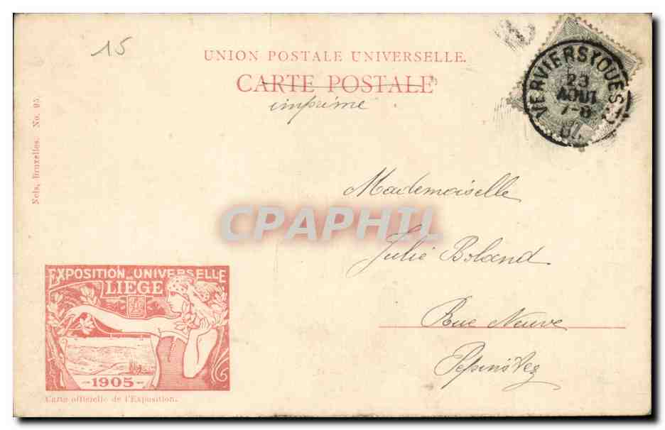 Pavillon de Serbie — Weltausstellung von Liège 1905 — Universal Postal Union — Rückseite