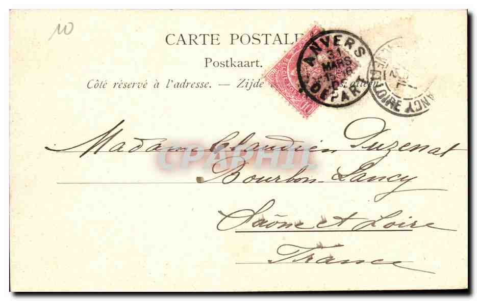 Anvers — Le Débarcadère et le Steen — Éditeur anonyme, n° 6219 b — Achterkant