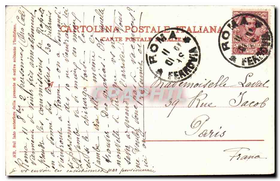 Italie Italia Messina CPA Veduta del Porto — Rückseite