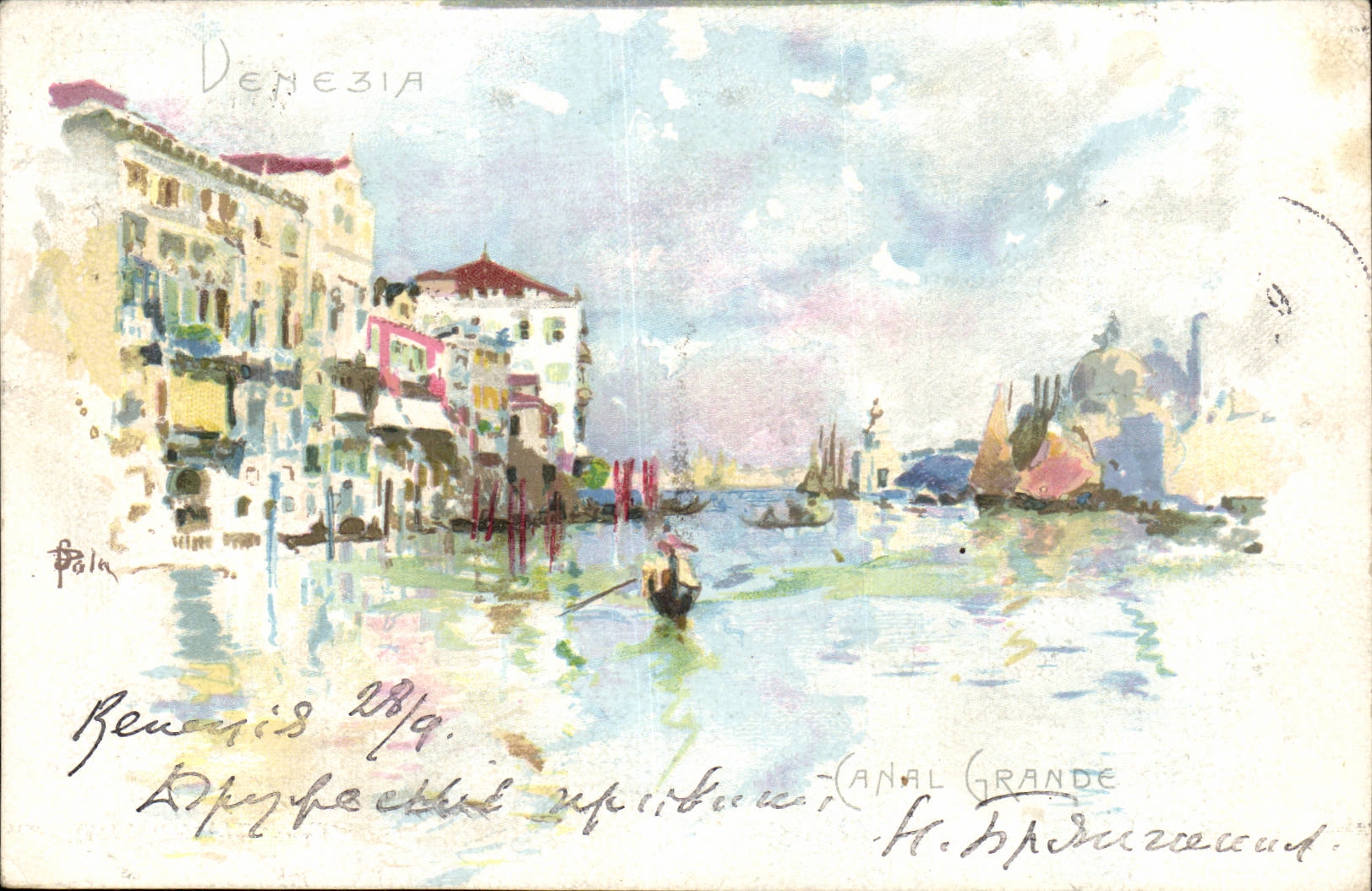 Italy - Italie - Venezia - Venice - Canal Grande -CPA 