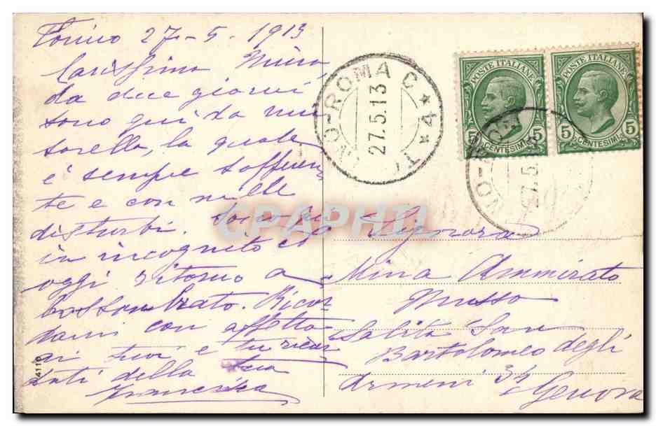 Italy - Italie - Torino - Turin -Piedmont - Basilico di Superga -CPA  — Rückseite
