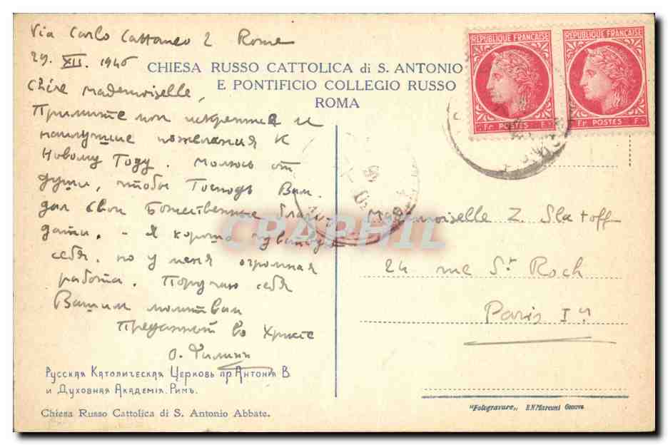 Italie - Italy - Lazio - Rome -Roma - Chiesa Russo Cattolica di S Antonio E Pontifico Collegio Ruuso - CPA  — Rückseite
