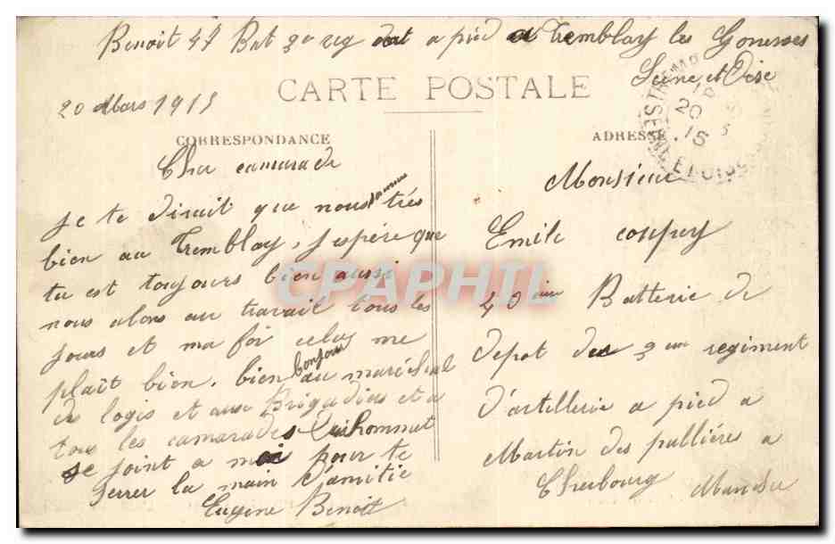 Val D'Oise- Tremblay-les-Gonesse- L'Allee des Tilleuis-enfant -CPA — Back