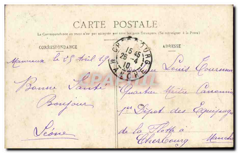 Faverolles (Aisne) - Schloss Maucrèux - Seites der Cour — Rückseite