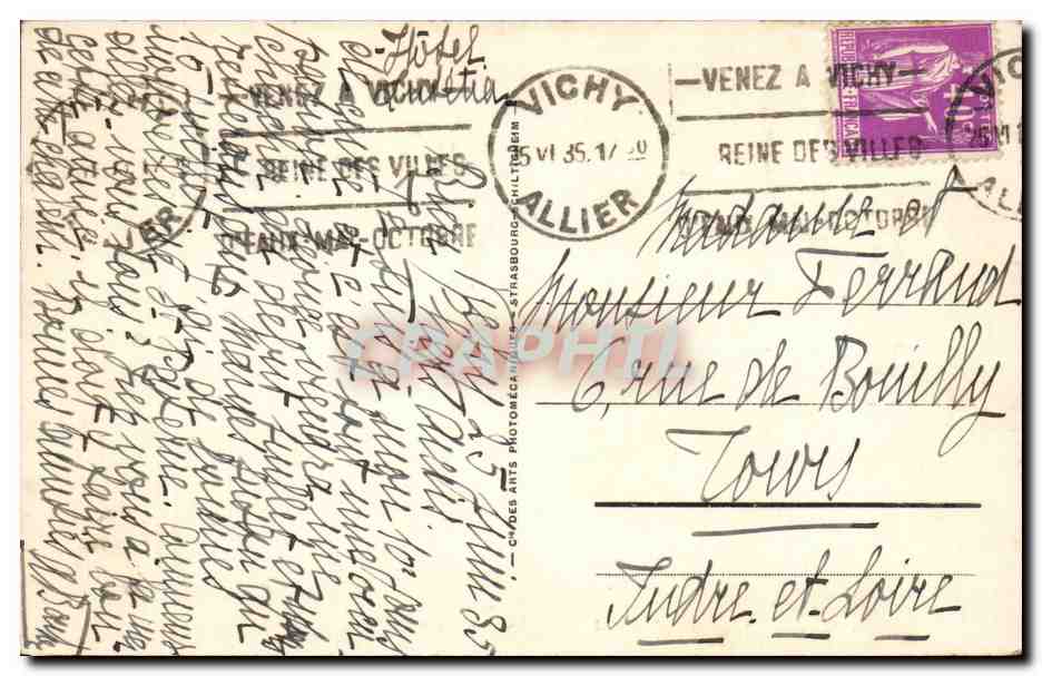 Vichy CPA Une allee du parc — Verso