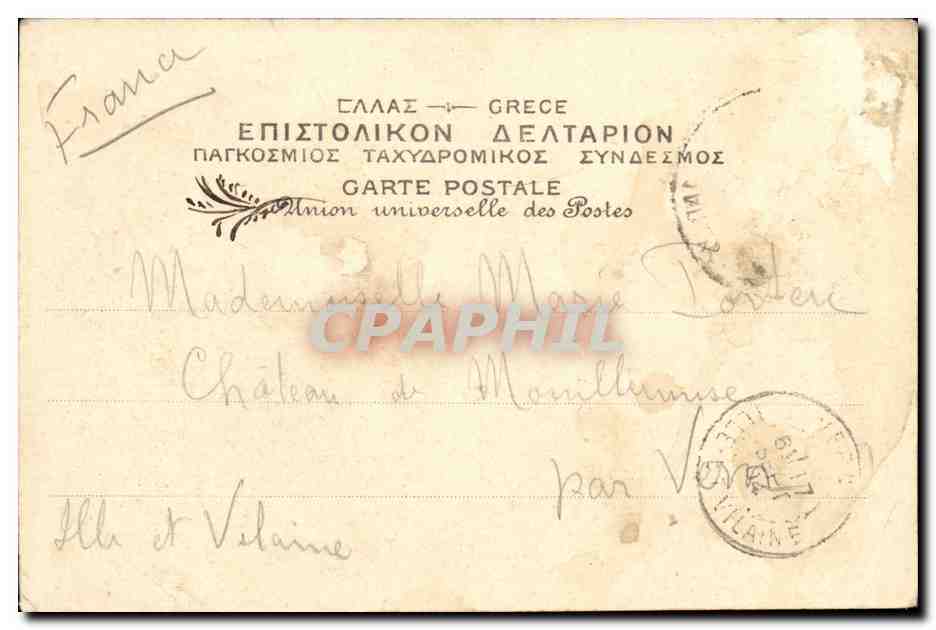 Greece Grece CPA Athenes Temple de Jupite a l'acropole — Rückseite