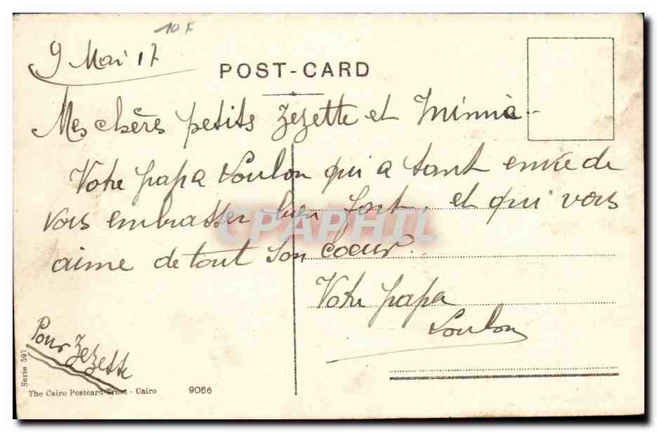 Caire — Procession du tapis sacré — The Cairo Postcard Co. n° 9066 — Verso