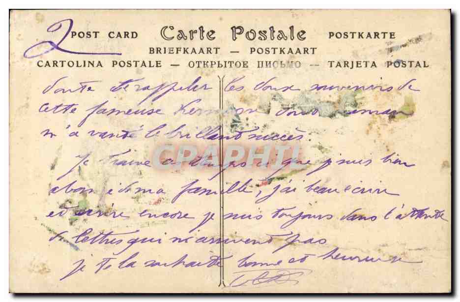 tunisie CPA Kairouan Galeries interieures de la grande mosquee — Back