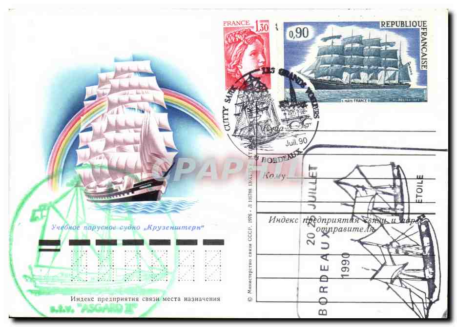 Bordeaux — Trois-Mars — École de navigation — 1990