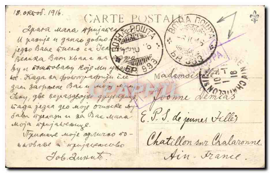 CPA Bateau Le Natal des MEssageries MAritime sPaquebot — Rückseite
