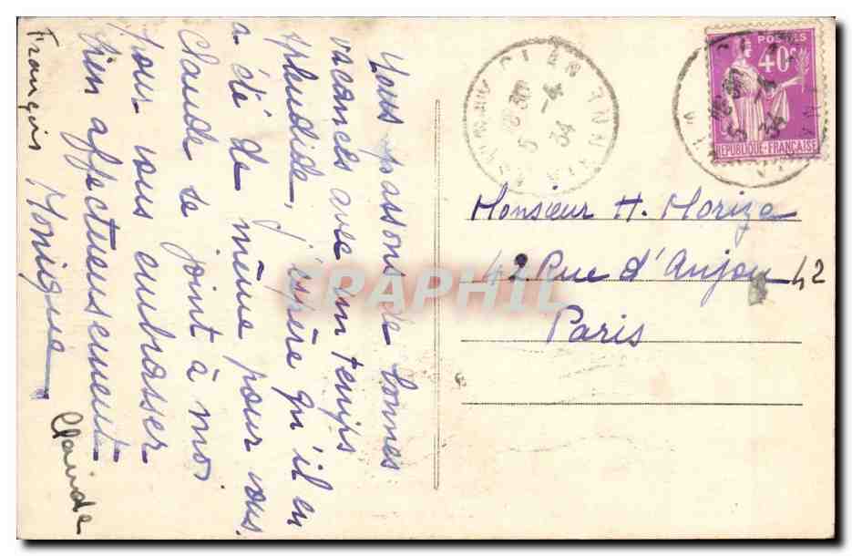 Le Clocher XIe et son entrée Ouest de l'Église Ste-Fadegonde à Poitiers — J. Holubuchon, photographe, Poitiers — Verso