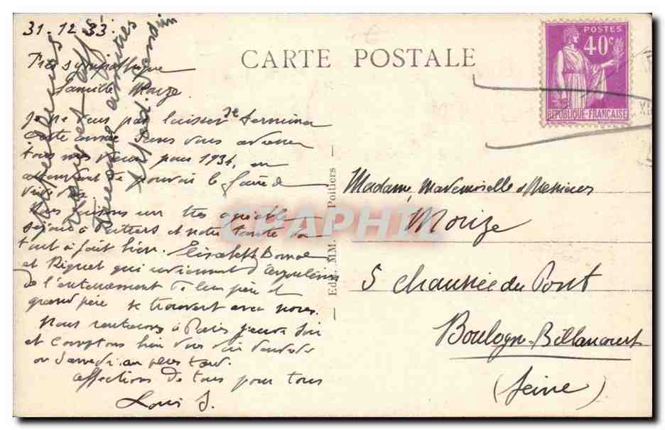 Poitiers - Notre-Dame (XIIe siècle) - Façade — Verso