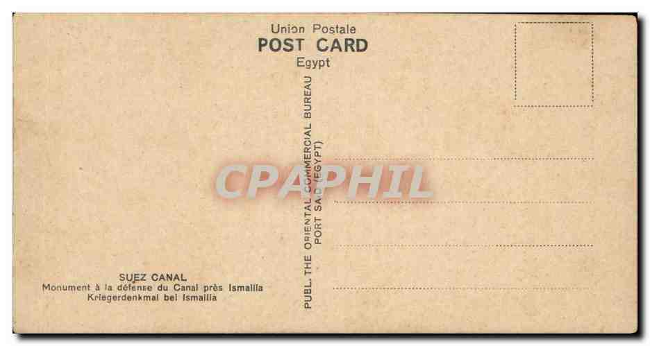 Egypt Egypte Suez Canal CPA Monument a la defense du canal pres Ismalila  — Rückseite