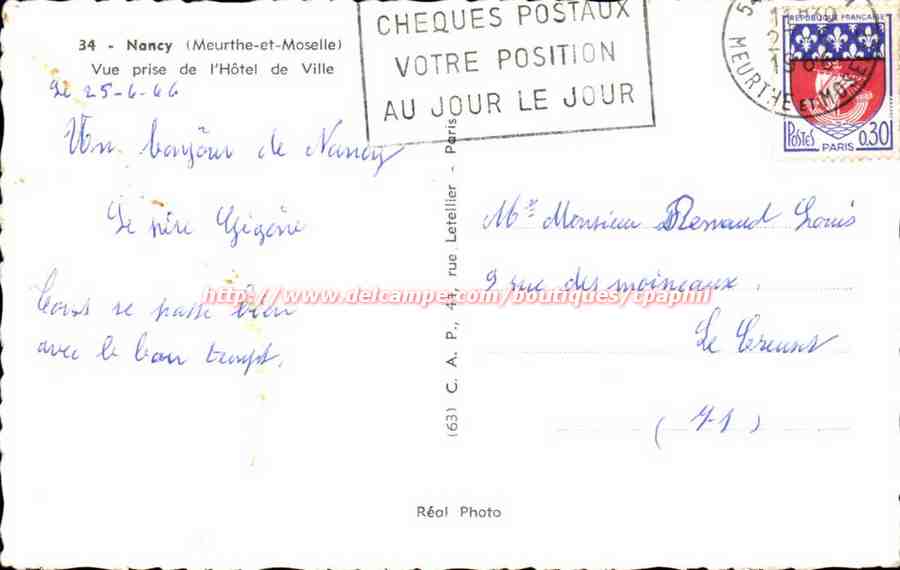 Nancy CPA Vue prise de l'hotel de ville — Verso