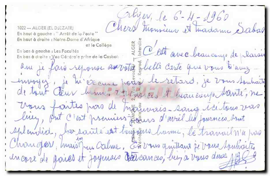 Afrique - Africa - Souvenir d ' Alger - Algerie - Algeria - CPA  — Back