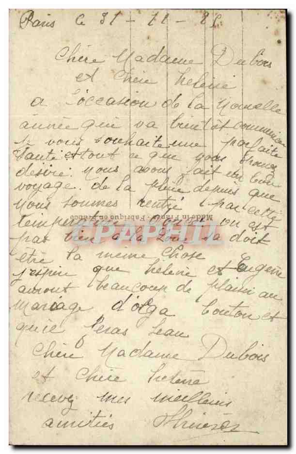 CPA Fantaisie Heureuse Annee Fer a cheval Rose — Verso