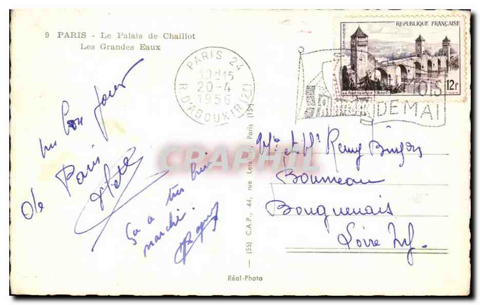 Paris 16 - Le Palais de Chaillot - Les Grandes Eaux - CPA  — Rückseite