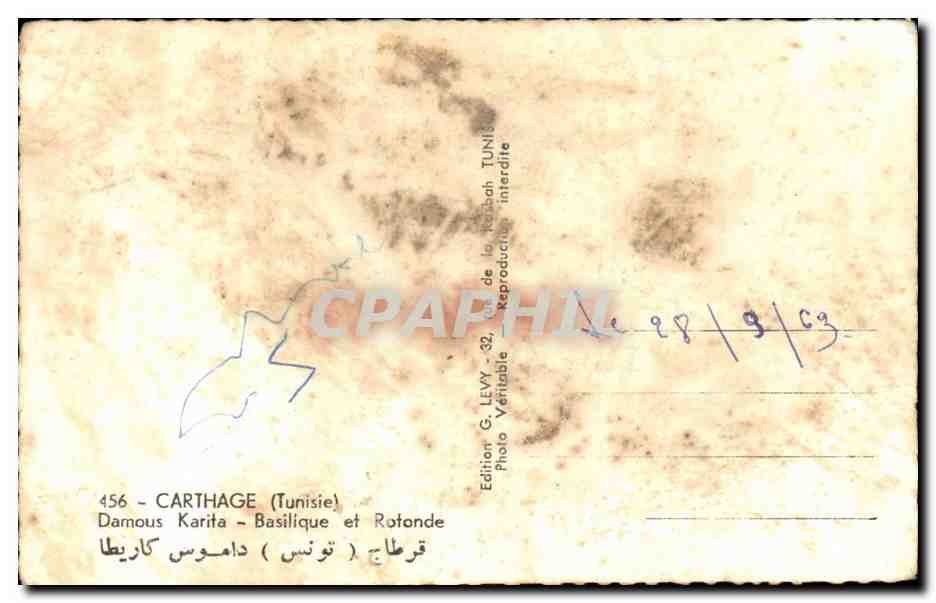 Afrique - Africa - Tunisie - Tunisia - Carthage damous Karita - Basilique et Rotonde - CPA  — Rückseite