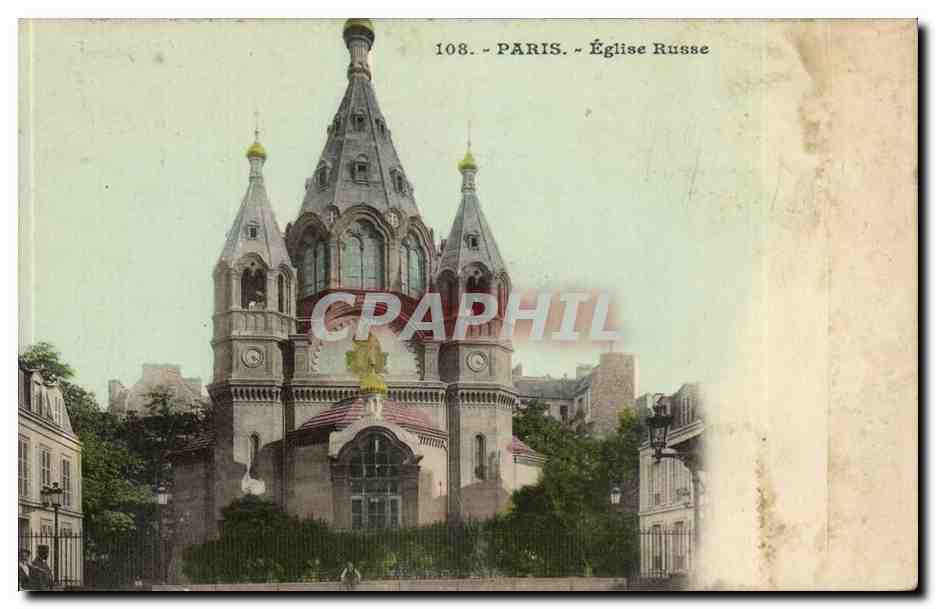 Paris CPA Eglise russe (russian church Russie Russia)