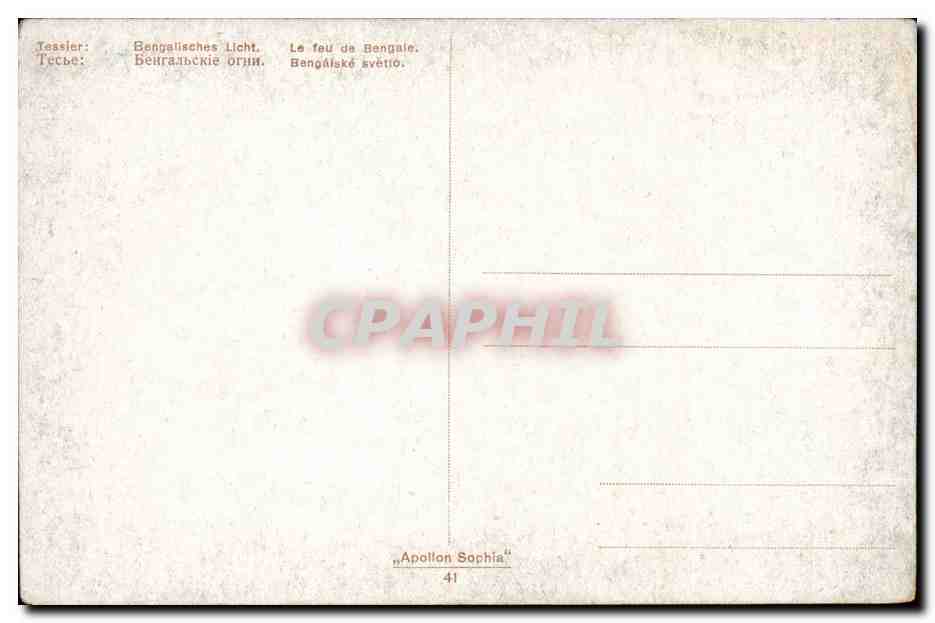 CPA Le feu de Bengale — Verso