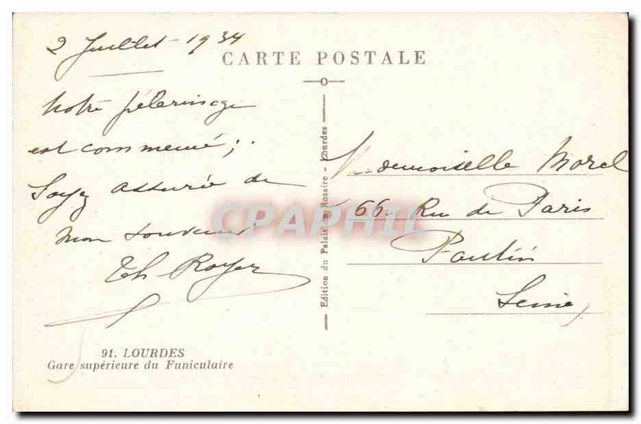 Lourdes -Gare superieure du Funiculaire - CPA  — Verso