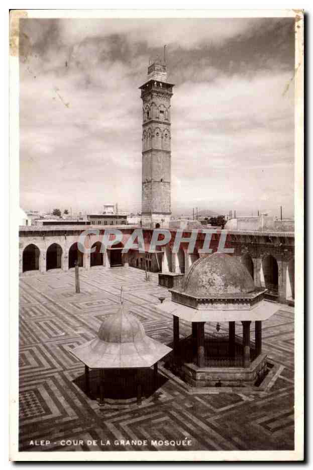 Syria - Syrie - Alep - Aleppo - Cour de la Grande Mosque - CPA 
