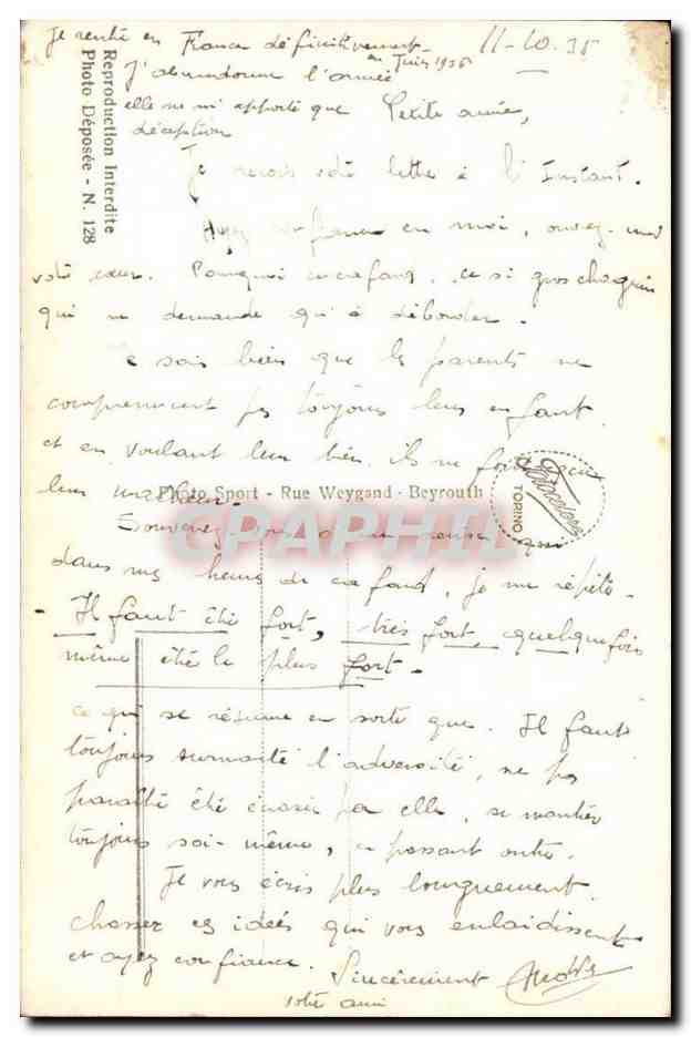 Syria - Syrie - Alep - Aleppo - Cour de la Grande Mosque - CPA  — Rückseite