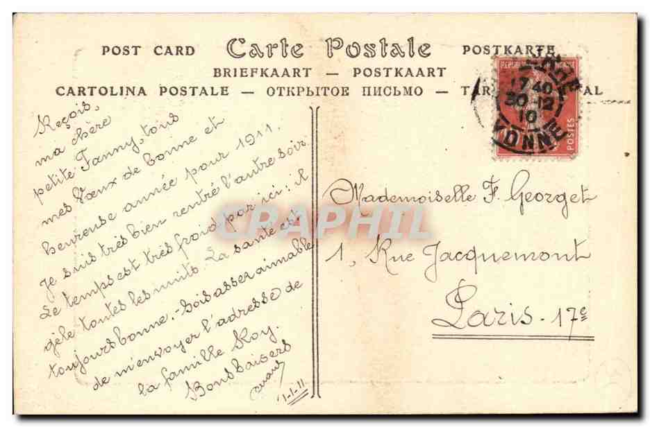 Auxerre - Les Bords de l' Yonne - CPA  — Verso