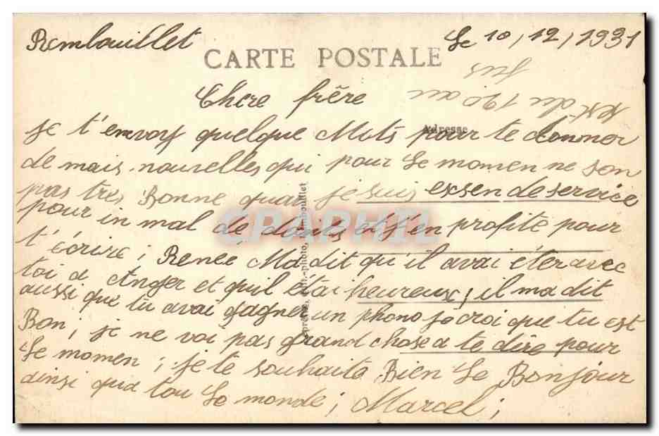 Rambouillet — Le Château La Tour François 1er — La Tour François 1er — Rückseite