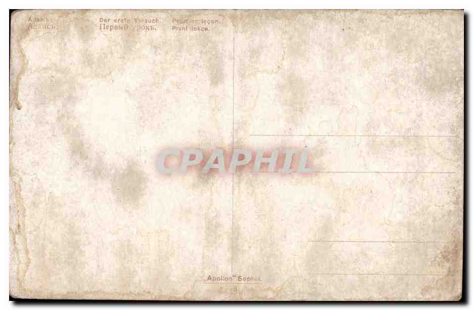 CPA Fantaisie Premier lecon (violoncellen danseuse) — Verso
