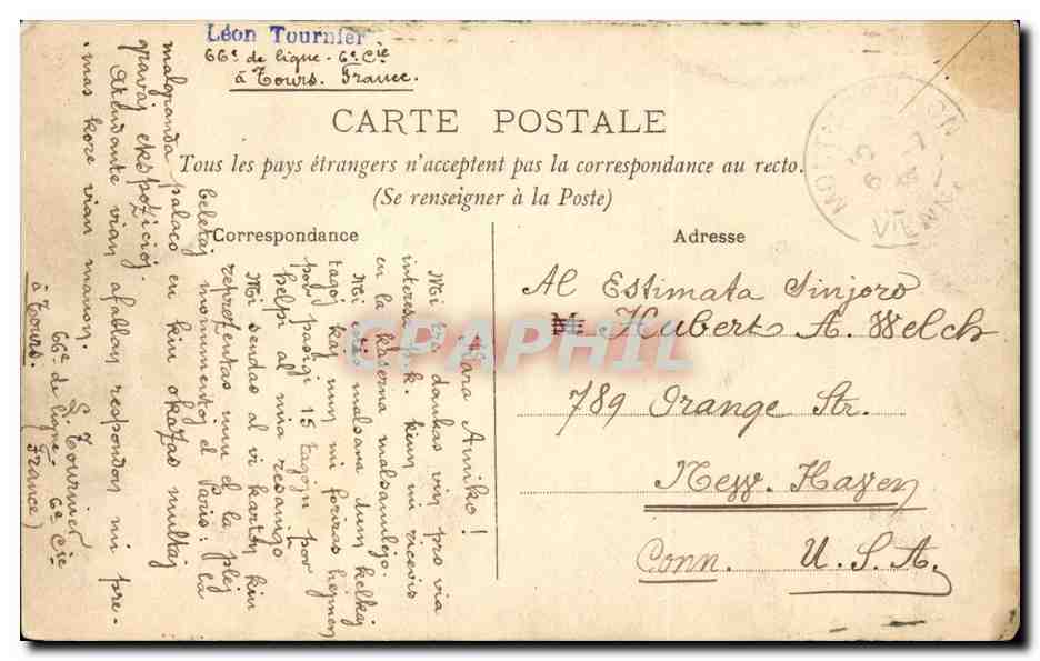 Paris 8 - Le Petit Palais - CPA  — Verso