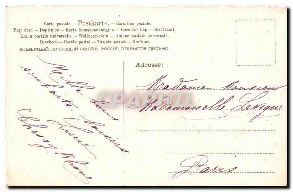 CPA FAntaisie Bonne annee Fleurs — Rückseite