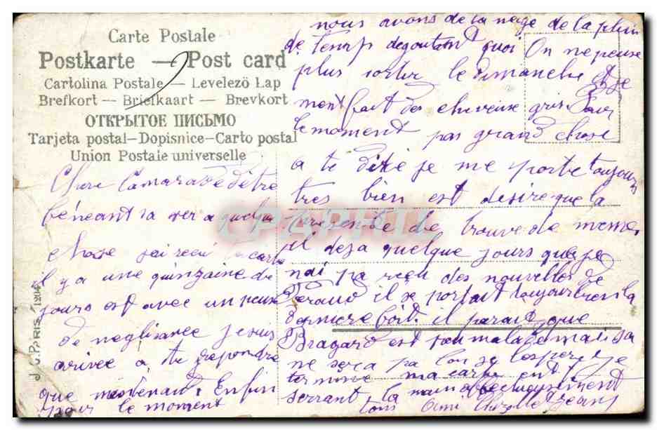 CPA FAntaisie Souvenir amitie couple — Rückseite