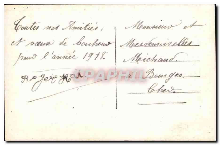 Enfant avec sapin de Noël — EME 809 — Reverso