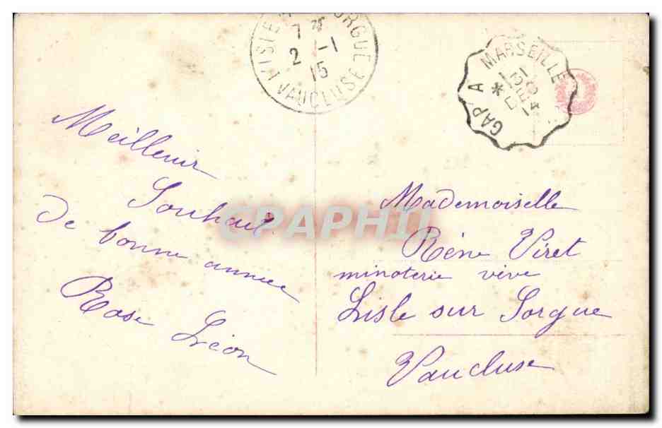 Two young girls — New Year — publisher unknown, series number not visible — Back
