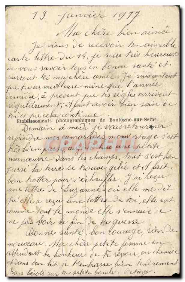 CPA Humour Viens vite encore une fois ma perm se tire begonias couple militaire militaria — Rückseite