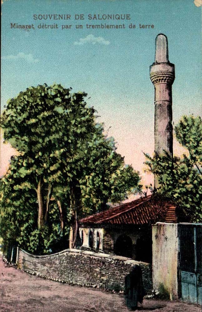 Grece Greece CPA Souvenir de Saonique Minaret detruit par un tramblement de terre